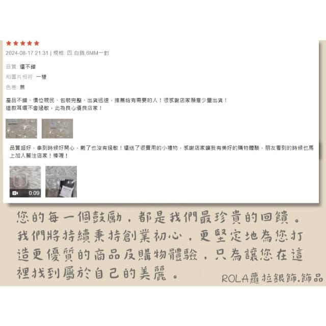 ROLA蘿拉銀飾.飾品 “現貨當天出” (一對價.3-6mm) 12色鋯石水鑽單鑽999足銀純銀耳針耳環養耳針 1-3.