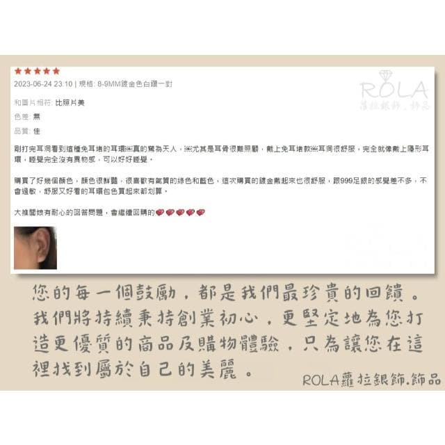 ROLA蘿拉銀飾飾品 {獨家訂製款}（18色/一對價 )2MM水鑽圓珠999足銀純銀養耳棒養耳針固定圓珠免耳堵免後扣 方