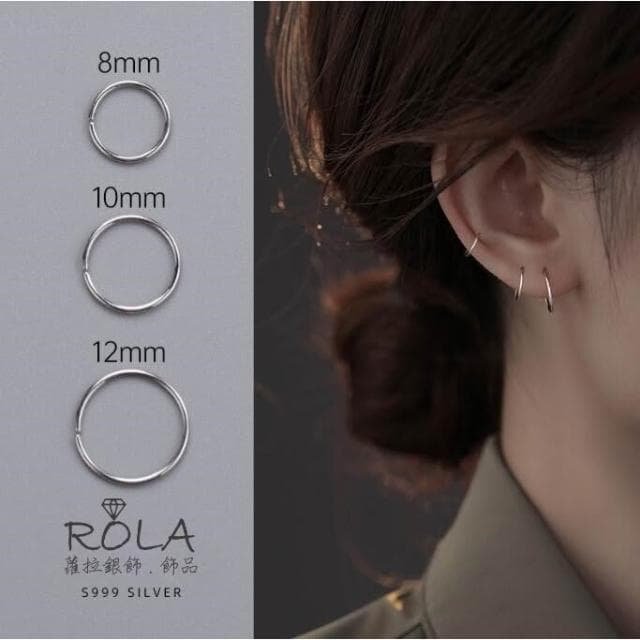 ROLA蘿拉銀飾.飾品 “現貨當天出” //一對價// 簡單圓形999/925純銀穿入式耳圈耳骨圈耳骨針耳環 1-2左