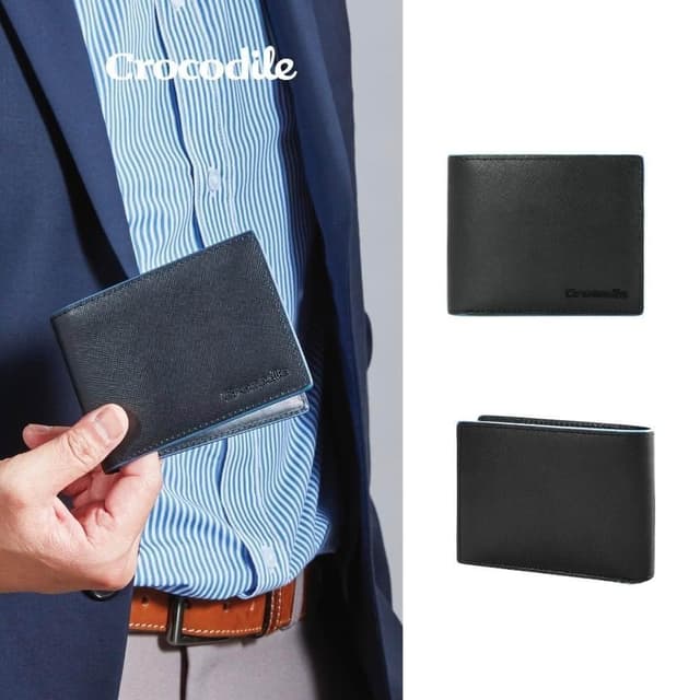 【Crocodile】鱷魚皮件 男生錢包 短夾 多款賣場 Titan系列 0103-105-黑色多款任選 男生禮物推薦