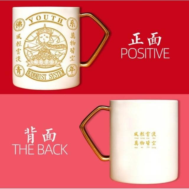 佛系青年馬克杯．送禮造型咖啡杯陶瓷杯子男女朋友生日禮物水杯限特15