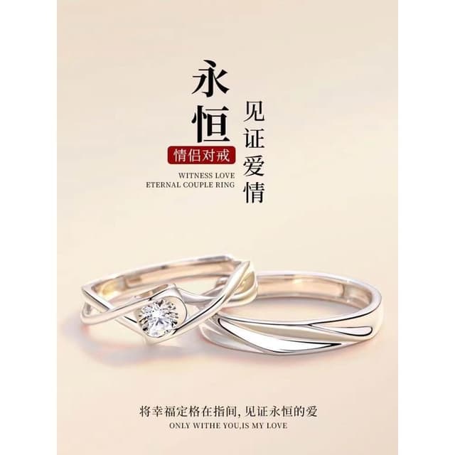 LNIEER999純銀愛之永恆情侶對戒男女款戒指生日禮物禮盒裝送女友