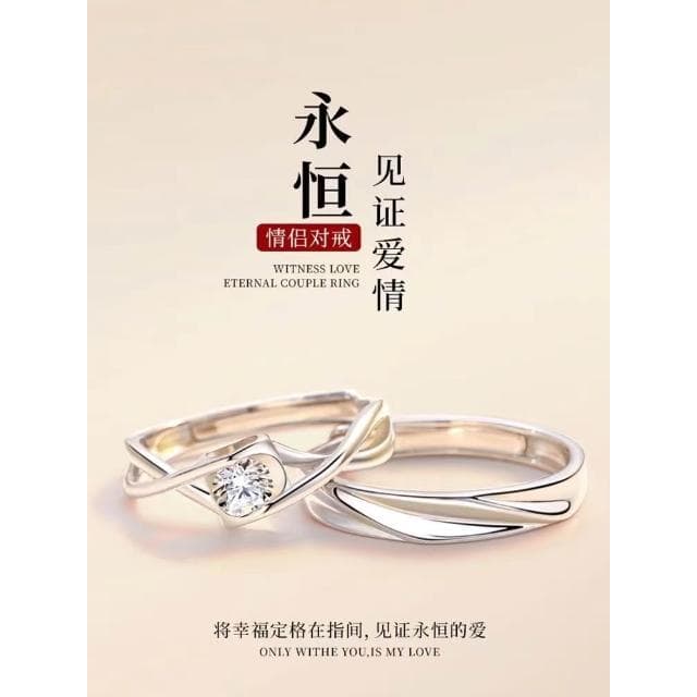 LNIEER999純銀愛之永恆情侶對戒男女款戒指生日禮物禮盒裝送女友
