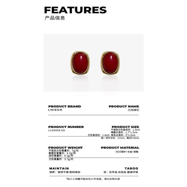 復古港風紅色滴釉幾何耳釘女秋冬氣質耳飾情人節禮物送女友