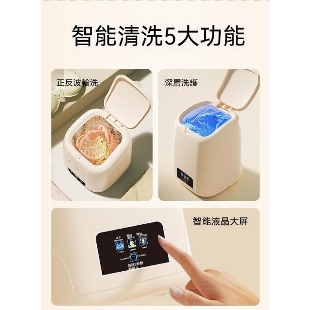 JIWU简物 洗衣機 內衣褲洗衣機 迷你洗衣機 小型家用嬰兒童內衣褲專用洗脫一體便攜洗衣桶