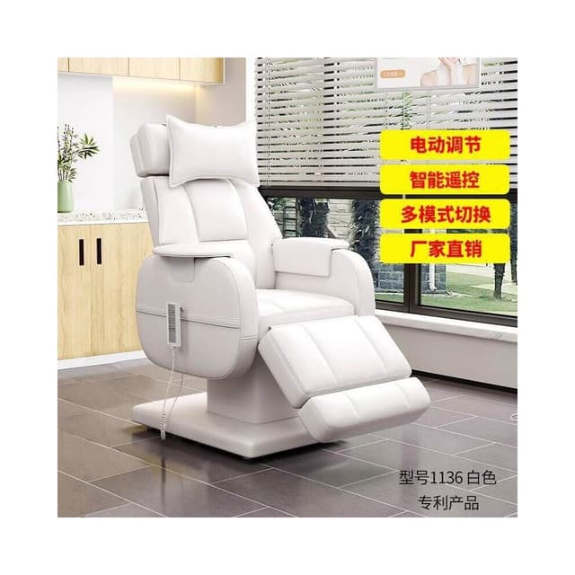 電動美容床美睫美甲沙發美容椅紋繡種睫毛平躺面膜體驗椅子