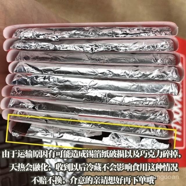 心心相印 天津大闆巧克力排塊80後小時候經典懷舊零食代可可脂黑巧克力60g