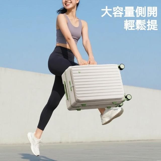 前開式深倉行李箱 20吋行李箱 24寸28寸行李箱USB多功能拉桿箱 大容量行李箱 靜音萬向輪旅行箱 上掀式行李箱