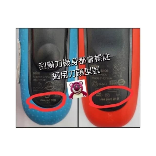 【BRAUN 百靈】Braun 百靈 刮鬍刀 副廠 刀頭 替換 刀網 5系列  52B 52S 德國  電鬍刀