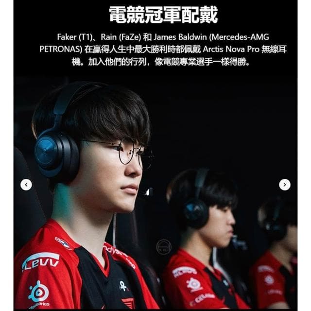 【Steelseries 賽睿】Arctis Nova Pro Wireless 無線耳機(白色 快速充電 伸縮降噪麥克風 PS版)