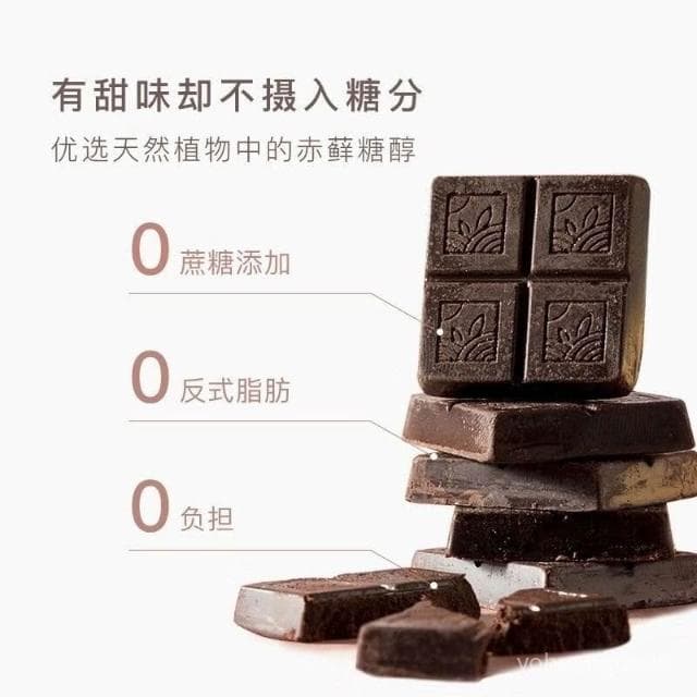 心心相印 熱銷 閃電星球哥本優選黑巧克力純可可0蔗糖添加含膳食縴維
