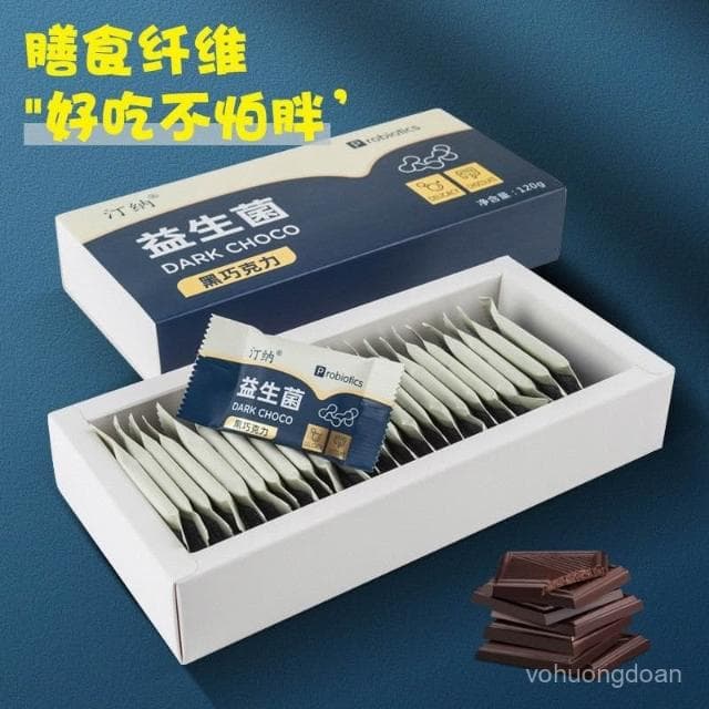 心心相印 汀納益生菌純黑巧克力無蔗糖0糖黑巧真可可脂零食禮物禮盒裝120克