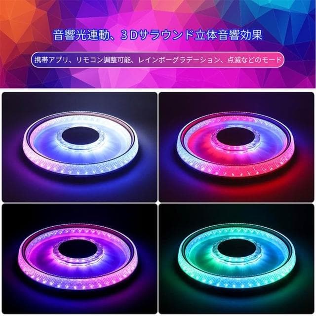 【MOOG 沐格】(福利特惠價）新款圓形藍牙音樂吸頂燈 110V日式音響燈 無極調光臥室燈 圓形吸頂燈 支持三色變光 現貨