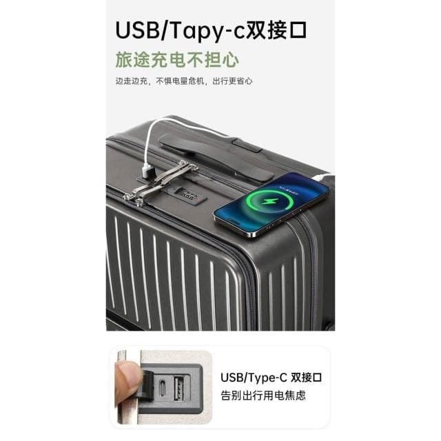 掀開蓋行李箱寬桿 前置開口拉鍊 20吋登機旅行箱 萬向輪靜音輪 杯架多功能行李箱 寬拉桿箱24寸USB26吋行李箱
