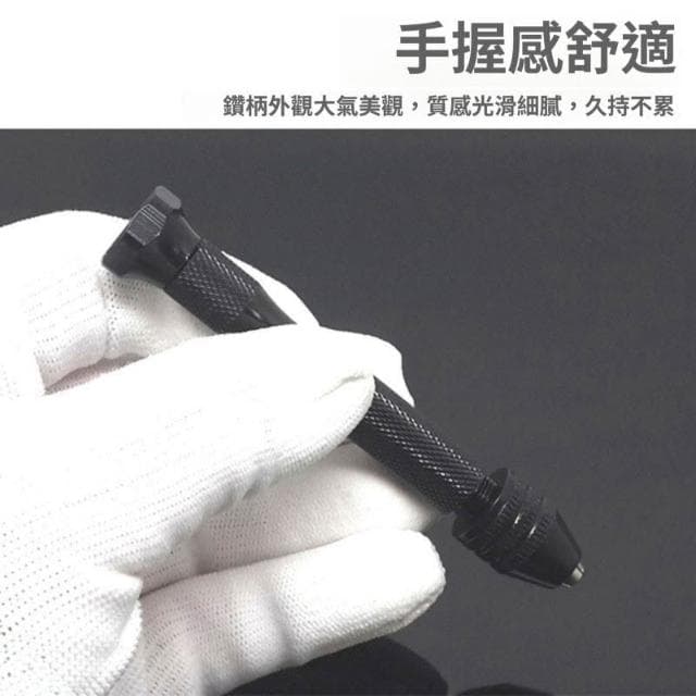 手動迷你擴孔打孔器 DIY文玩香氛蠟燭手捻鉆 手工木工鉆孔工具