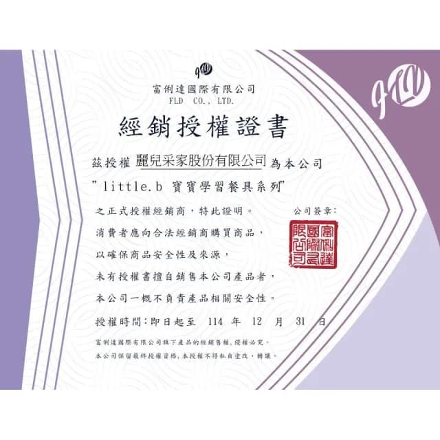 【little.b】雙層不鏽鋼吸盤碗+doddl 兒童學習餐具二件組(多款可選)麗兒采家