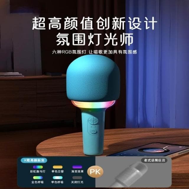 L8話筒音響一體機無線藍牙麥克風娛樂兒童K歌音響充電款跨境爆款