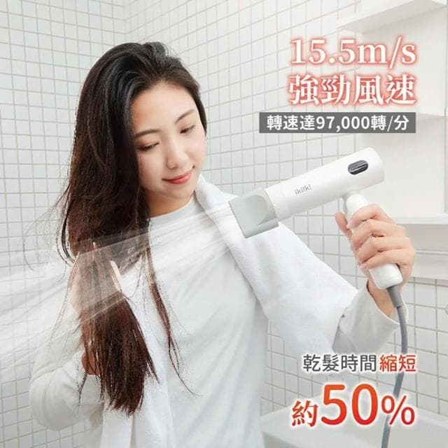 【ikiiki 伊崎】負離子吹風機 雙電壓 吹風機 折疊吹風機 大風量吹風機 IK-HD5004 (速達)