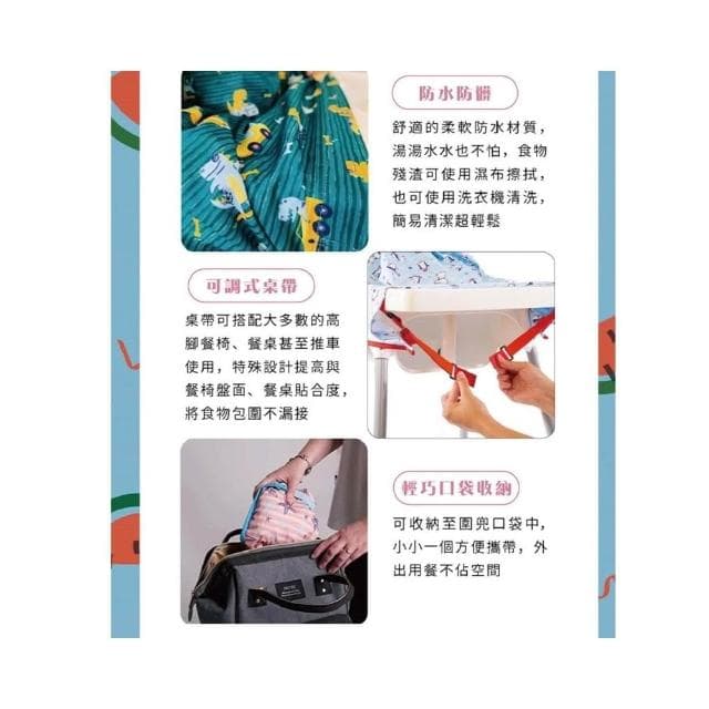 【BiBADO】英國Bibado 不漏接防水餐兜(長袖/短袖) 副食品圍兜 用餐學習餐具 防水圍兜 餐兜-miffybaby