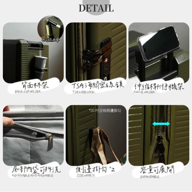 【Mr.Box】前開箱2件組★20+29吋/29吋 行李箱上掀式/多功能/可擴充/杯架/防爆拉鍊-雙11限定