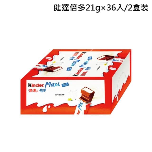 【Kinder 健達】-倍多21g×36入盒裝×2盒