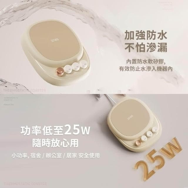 【SOTHING 向物】恆溫暖杯墊禮盒組 熱騰騰(暖杯墊 恆溫杯墊 加溫杯墊 禮物 禮盒 送禮 情人節禮物 交換禮物 玻璃杯)