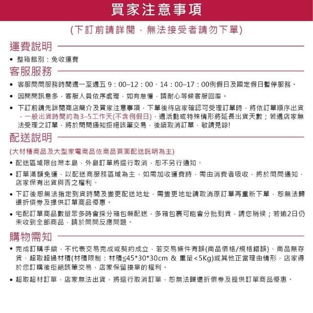 【甘百世】甘百世88%黑巧克力70g愛買
