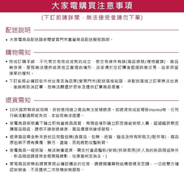 【甘百世】甘百世88%黑巧克力70g愛買