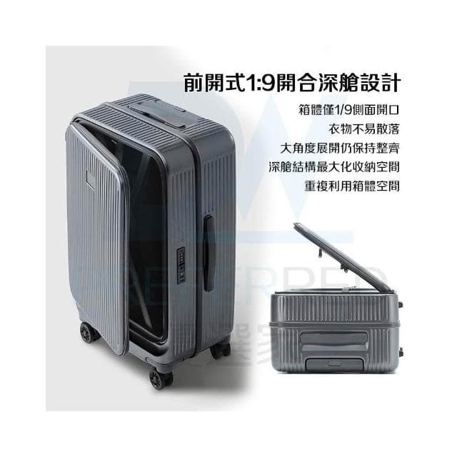 DW優選家 2025前開行李箱 PC行李箱 超輕行李箱 20吋 登機箱 24吋行李箱 側開行李箱 旅行箱 減震煞車輪
