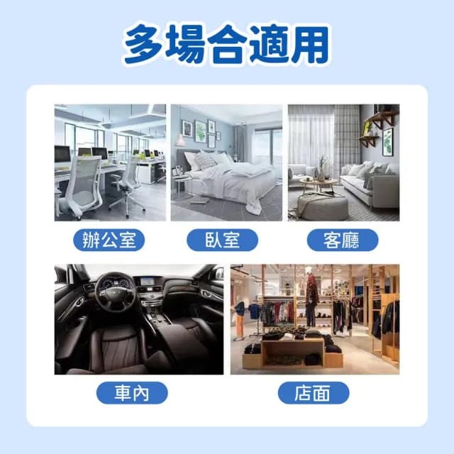 【喵呼嚕】空氣淨化凝膠 淨煙魔盒 車內除臭劑 居家芳香劑 去除煙味 除異味神器