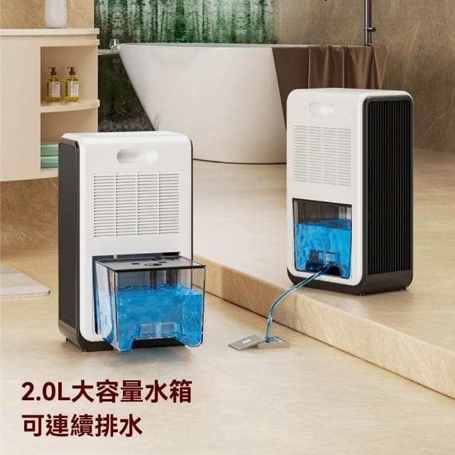 【星辰生活】除濕機 室內小型抽濕機 吸濕空氣凈化器（適用30坪/半導體除濕/長效除濕）