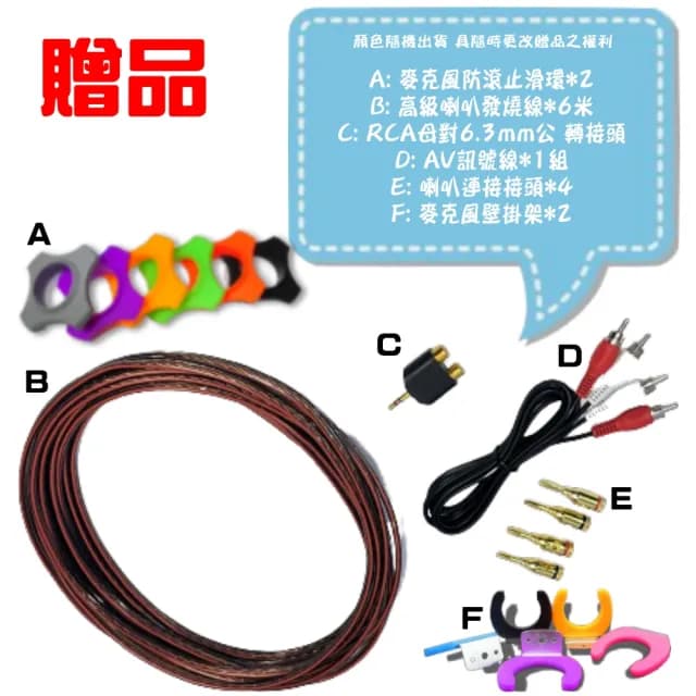 【Daemon】D-400 綜卡拉OK歌唱擴大機(藍芽5.0版/USB無損撥放/光纖/音響設備)