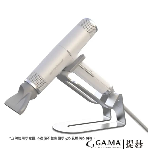 【iQ perfetto】義大利智慧吹風機(立架)
