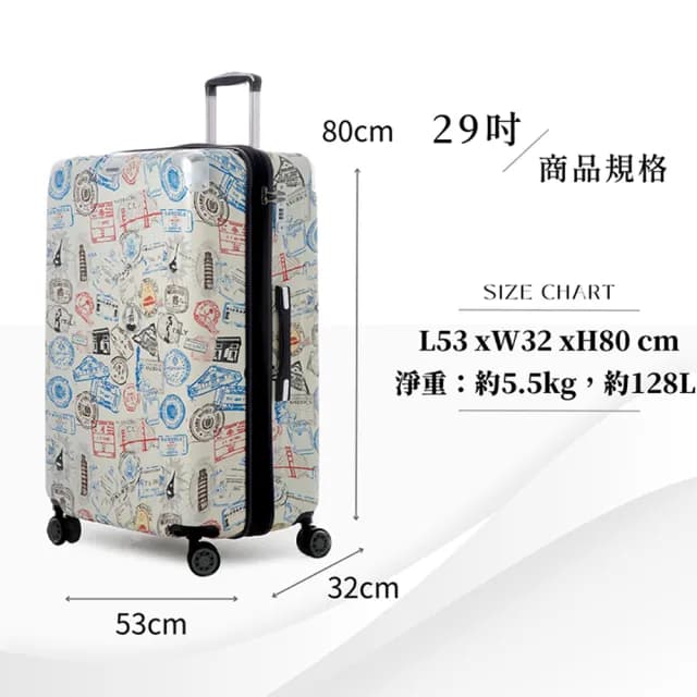 【COUGAR】29吋旅行箱 登機箱 防爆拉鏈 可擴充 TSA海關鎖行李箱(減震輪 耐摔大容量)