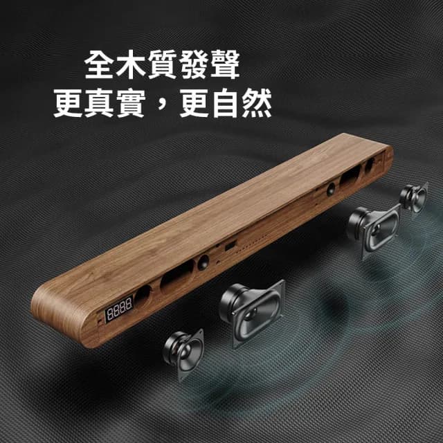 【小米有品】BINNIFA重低音家庭劇院音響 Live-2S升級版(音響 藍牙音響 喇叭 木質音響)