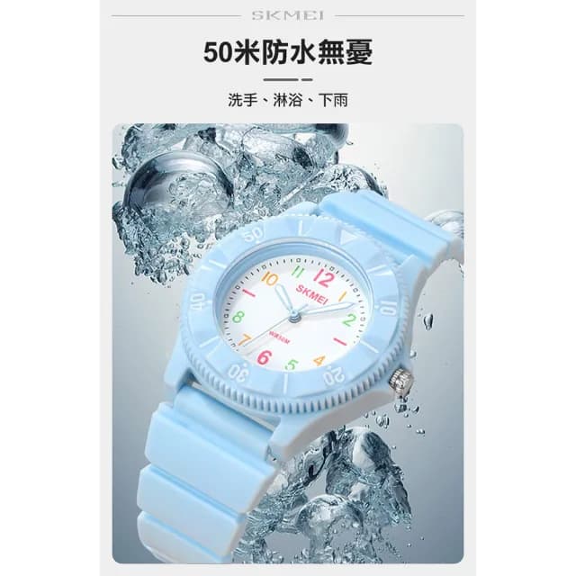 【SKMEI 時刻美】可旋轉時差盤兒童石英錶-禮盒裝(防水手錶 兒童手錶 石英錶 學生錶 手錶 考試手錶/2151)