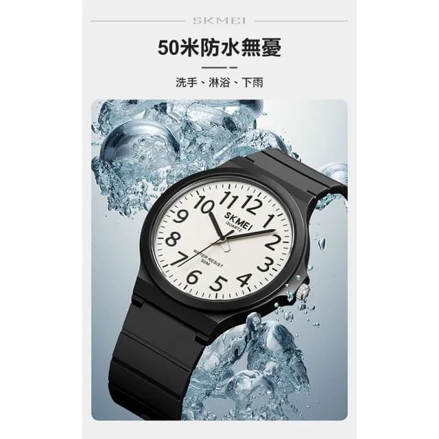 【SKMEI 時刻美】簡約大數字防水石英錶-禮盒裝(防水手錶 成人手錶 石英錶 學生錶 手錶 考試手錶/2108)