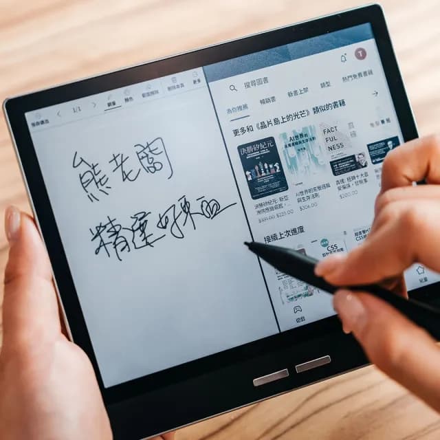 【Bigme 大我】B751C 7 吋商務彩色電子書閱讀器(套裝組)