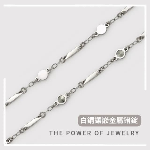 【MASSA-G】Astria星芒之鍊 金屬鍺錠白鋼手鍊
