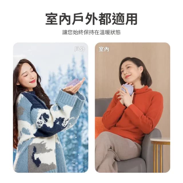 【Philips 飛利浦】超值2入組!!DLP2136V 暖手寶 行動電源 二合1(暖蛋/3秒速熱/BSMI認証/交換禮物)