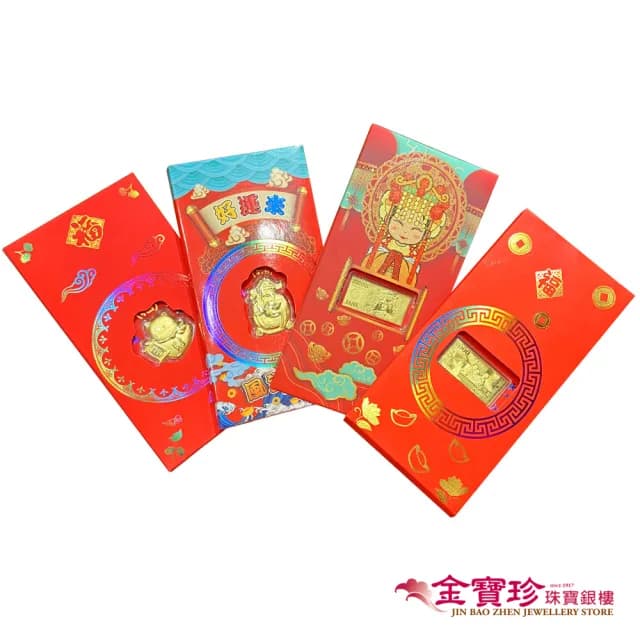 【金寶珍】純黃金紅包袋-新年紅包0.03錢(新年禮物推薦)