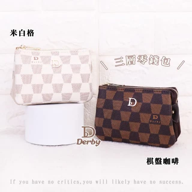 【Derby】雙11 零錢包、手拿包 016