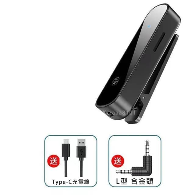 領夾式藍芽音頻接收器(車載藍牙接收器 aux接老式音響箱功放電腦 藍牙aux)