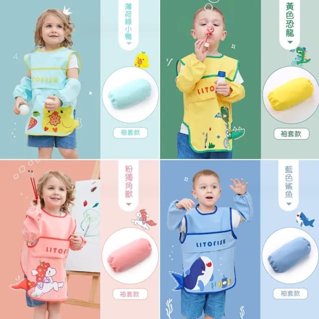 【橘魔法】萌可愛立體尾巴口袋畫畫衣(袖套 反穿衣 飯兜 大童 玩沙衣 美術課 畫畫 兒童 童裝 男童 女童)