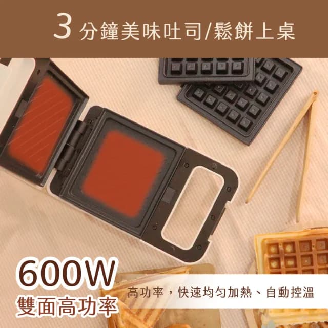 【KINYO】熱壓三明治點心機 SWM-2377(熱壓吐司機 鬆餅機 交換禮物 點心機 熱壓三明治機)