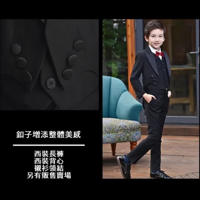 【橘魔法】前短後長燕尾服西裝外套(長袖外套 男童 花童 大童 西裝褲 畢業典禮 兒童 童裝)