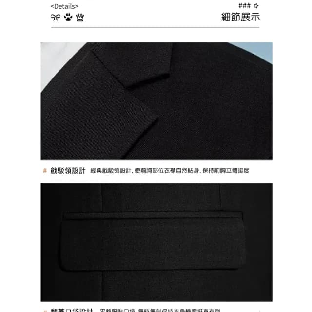 【橘魔法】高質感修身後開岔西裝外套(不含襯衫 西外 大童 西服 正裝 男童 花童 畢業典禮 兒童 童裝)