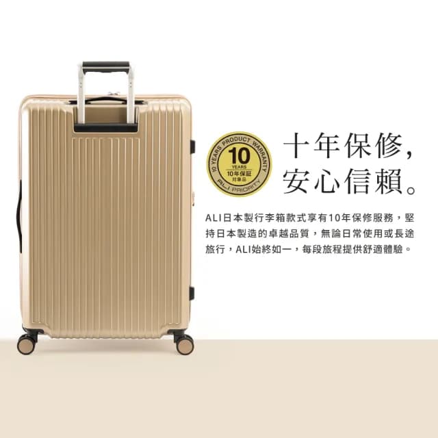 【A.L.I】28吋 PC擴充行李箱 YKK防爆防盜拉鍊 底部取物把手 Solid Knight系列-ALI07528(日本製 10年保固)