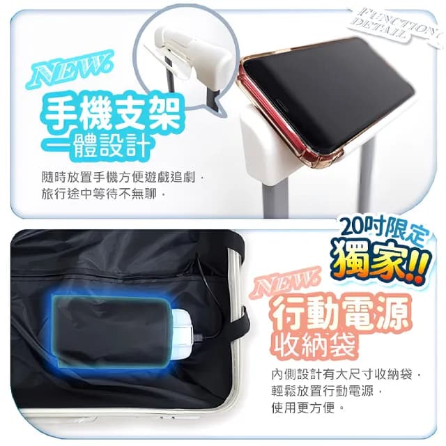 【FJ】32吋 PC多功能行李箱(USB充電/杯架/安全密碼鎖K32-PC)