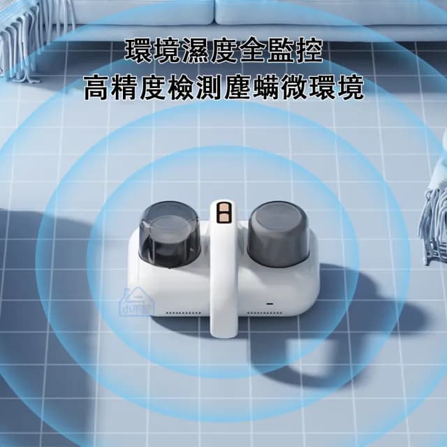 【小不記】無線手持除螨機/除螨儀/除塵蟎機/高頻震動拍打(居家床單/被套/沙發/椅墊/紫光殺菌/除螨吸塵器)